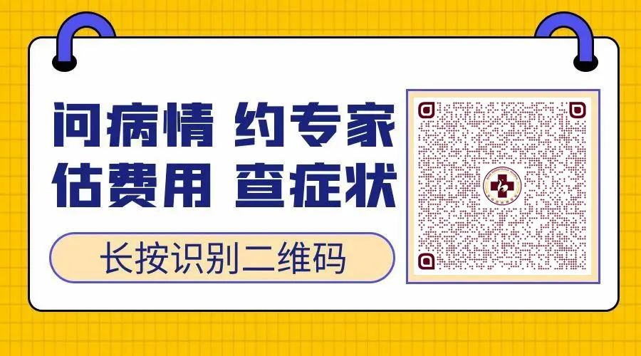 宝鸡哪里修复点痣疤痕好？医院电话地址＿点