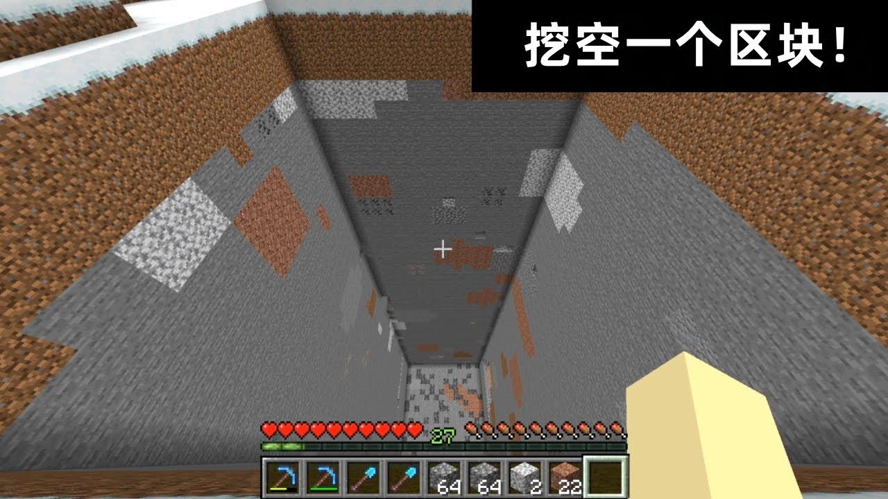 mc皮肤站_我的世皮肤站_mcpe皮肤站