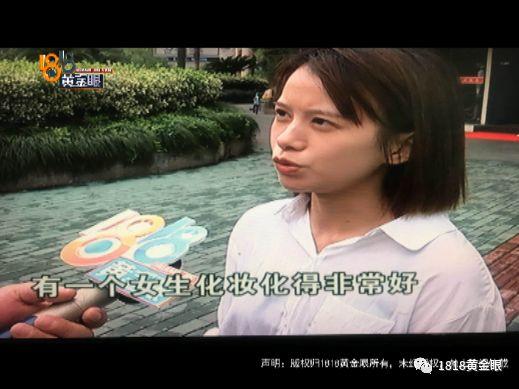 震轩美容美发创始人 “他们不给我正常服务……”“她要求太高，我达不到……”